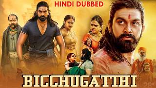 Bicchugatthi - Full Movie | Rajavardhan | Hariprriya | Prabhakar | Superhit Movie