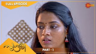 Sundari - Ep 272 | Part - 1 | 25 September 2022 | Surya TV Serial | Malayalam Serial
