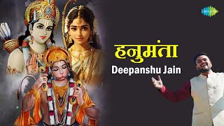 हनुमंता || Deepanshu Jain || Kabeer Shukla || Hanumanta || Best Hanuman Bhakti Song