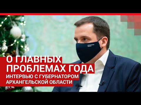 Итоги 2020 года