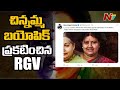 Tollywood director RGV announces Sasikala biopic