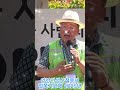 2025년 철쭉가요제 13
