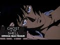 Ghost in the shell 1995 movie official imax trailer  mamoru oshii masamune shirow