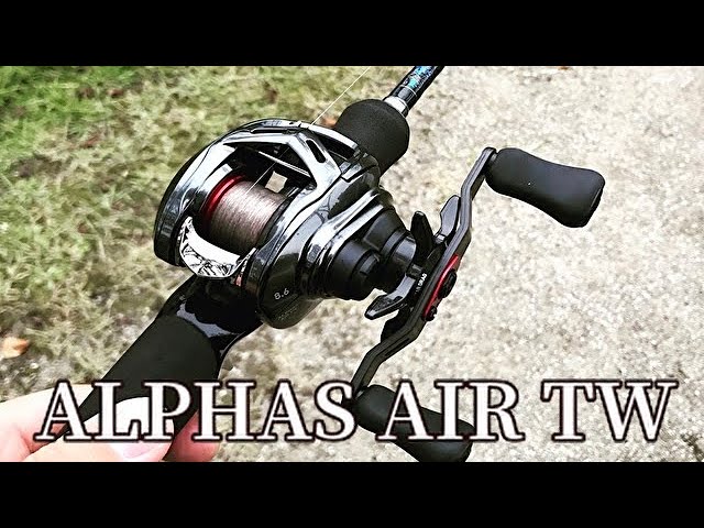 アルファスAIRTWファーストインプレ！！軽いルアーが投げれるだけじゃ