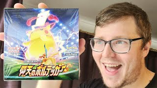 pokemon volt tackle booster box Japanese Amazing (S4) Each booster box comes packed with 30 booster packs WE PULLED IT!! - S4