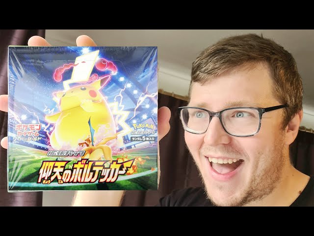 pokemon center chilling reign booster box 25th Anniversary Collection Booster Box BUNDLE main image 0