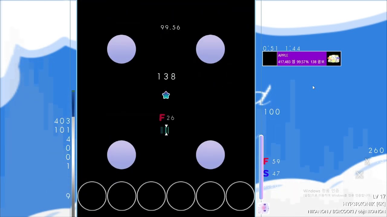 [Qwilight] 6키 기본곡 S클