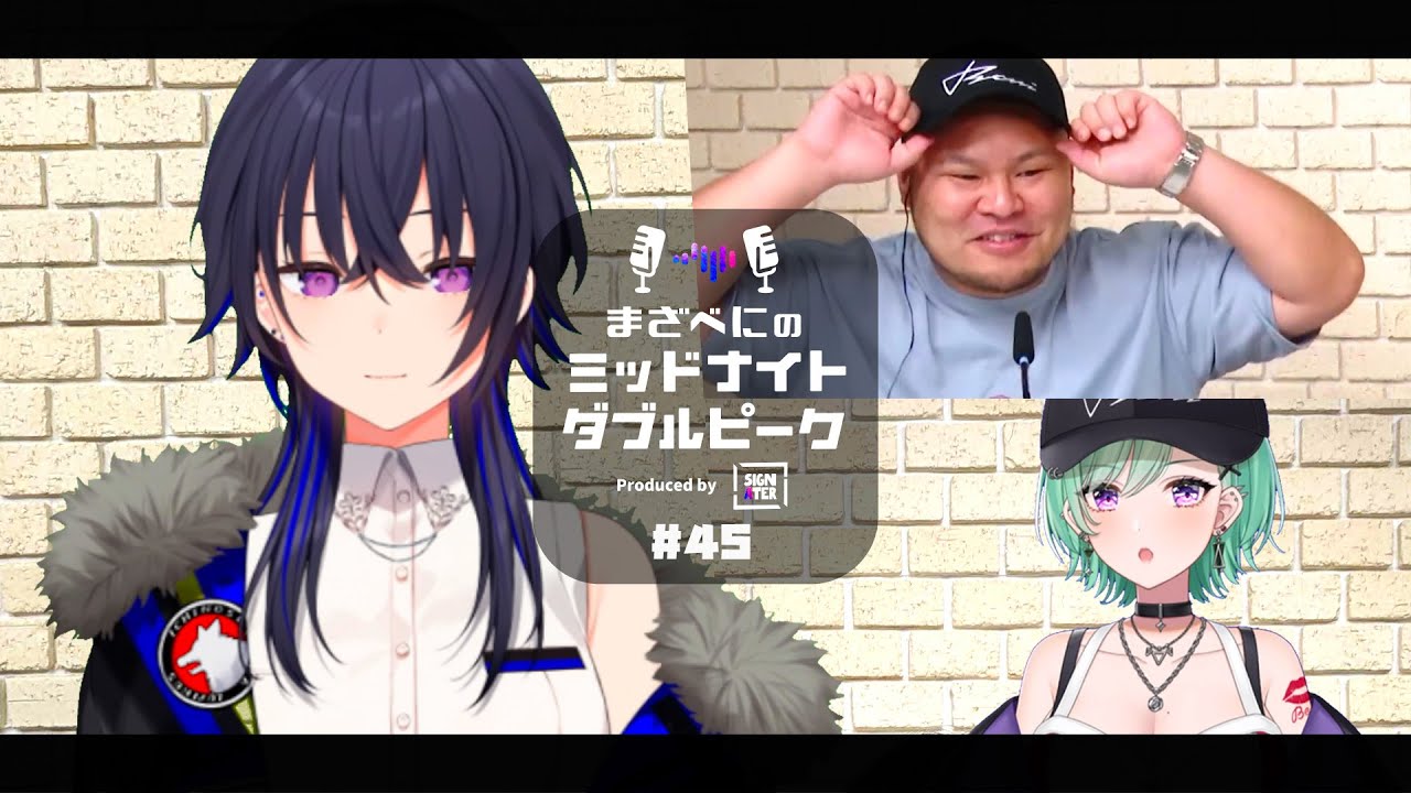 📻 [Ichinose Uruha × MOTHER3 × Yakumo Beni] Mazabeni's Midnight