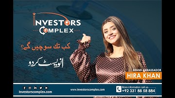 RUDN ENCLAVE BALLOTING | BALLOTED  PLOTS | BALLOTING POSSESSION