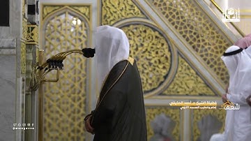 مرئي | سورة الواقعة - تهجد المسجد النبوي 1444 | فضيلة الشيخ أحمد الحذيفي