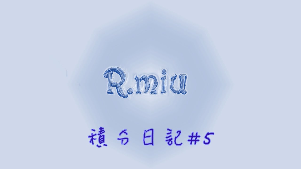 lol dolls R.miu │白金二少女LOL英雄聯盟爬分日記#5 「超後期主堡拉鋸戰!」