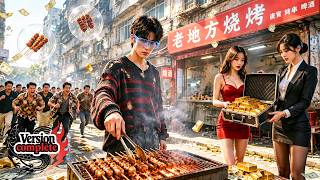 Famine mondiale!Un pauvre possède pourtant des aliments infinis,vend des barbecues et devient riche!