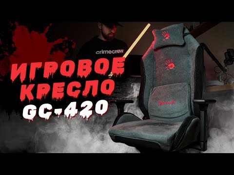 Моё новое игровое