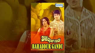Bahaddur Gandu (ಬಹದ್ದೂರ್ ಗಂಡು) - 1976  |  Dr.Rajkumar | Kannada Full Movies