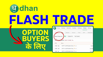 Dhan Flash Trade - Dhan me Flash Trade Kaise Kare?