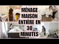 Mnage maison entire en 30 minutes  mnage rapide 