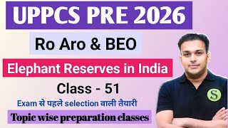 UPPCS PRE 2026 subject wise series | Ro aro mains GS classes | UPPSC Complete GS preparation DAY -51