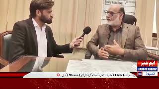 Important Conversation with MS DHQ Hospital Chiniot on Isoline