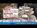 大戶資金股轉房! 台北房市罕見豪宅撐盤 科技新貴卡位北士科 信義.松山成交單價衝破200萬 買盤兩極! 高價宅買氣持平 中價位大減5成｜三立新聞LIVE