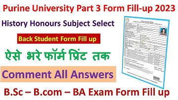 Purnea University Part 3 Examination Form Kaise Bhare 2023 | Pup Part 3 Exam Form Kaise Bhare 2023