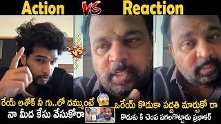 Etv Prabhakar Strong Counter Reply To His Son Chandrahas Comments On Journalist Ashok Kumar Bm