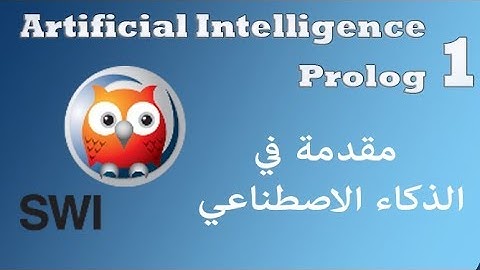 Basic of Prolog مقدمة في برمجة البرولوغ