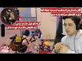 استریم اسنایپ شدن 1  در مقابل   تاپ 1 افغان ولی با بیرق ترکیه