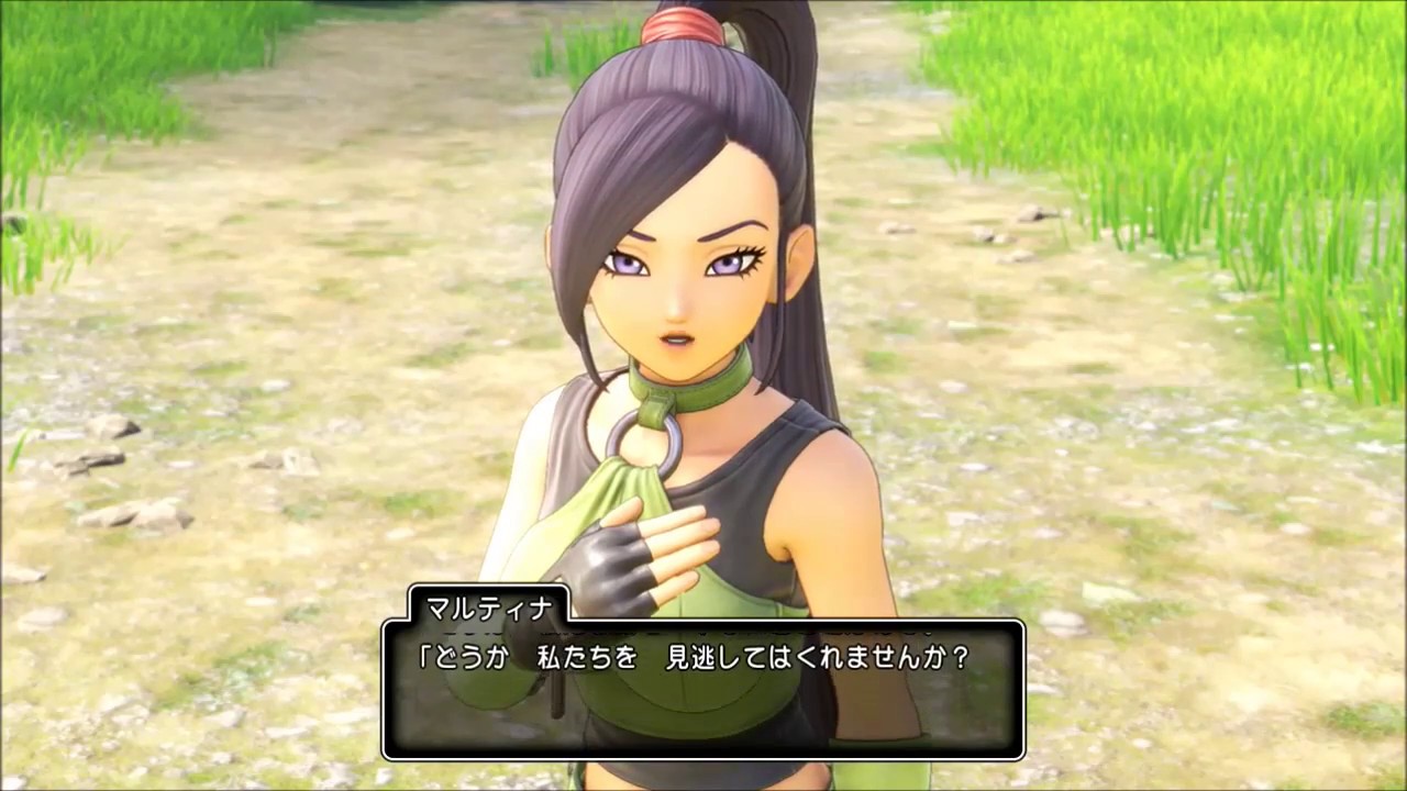 Dq11 マルティナ