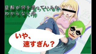 【マリオカート8DX】速すぎん？クール教信者さんとマッチング【旦那が何を言っているかわからない件】