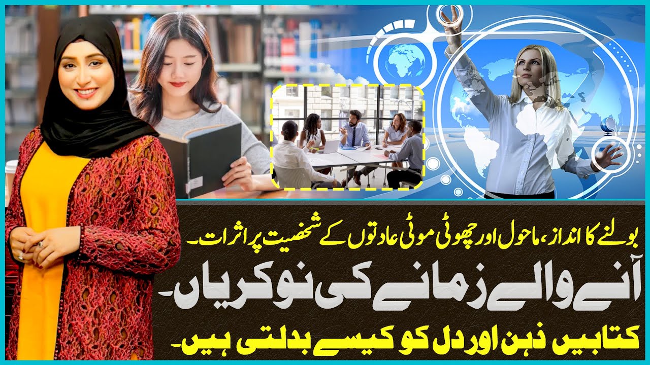 Such Savera with Mehwish Chaudhary | 12 January 2026 | Such News