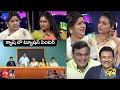 Cash latest promo ft Babu Mohan, Rajyalakshmi, Gautam Raju, Siva Parvathi, telecasts on 31st July