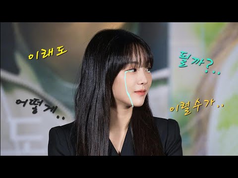 조이현이 7년째 짝사랑하던 남사친한테 고백하기전 상황;; #조이현 #7년 #짝사랑 #남사친 #고백