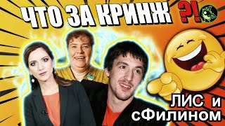 Отчаявшиеся РЕЛОКАНТЫ записали жалобный клип | by @sfilinom  @Kosarew  | вДно