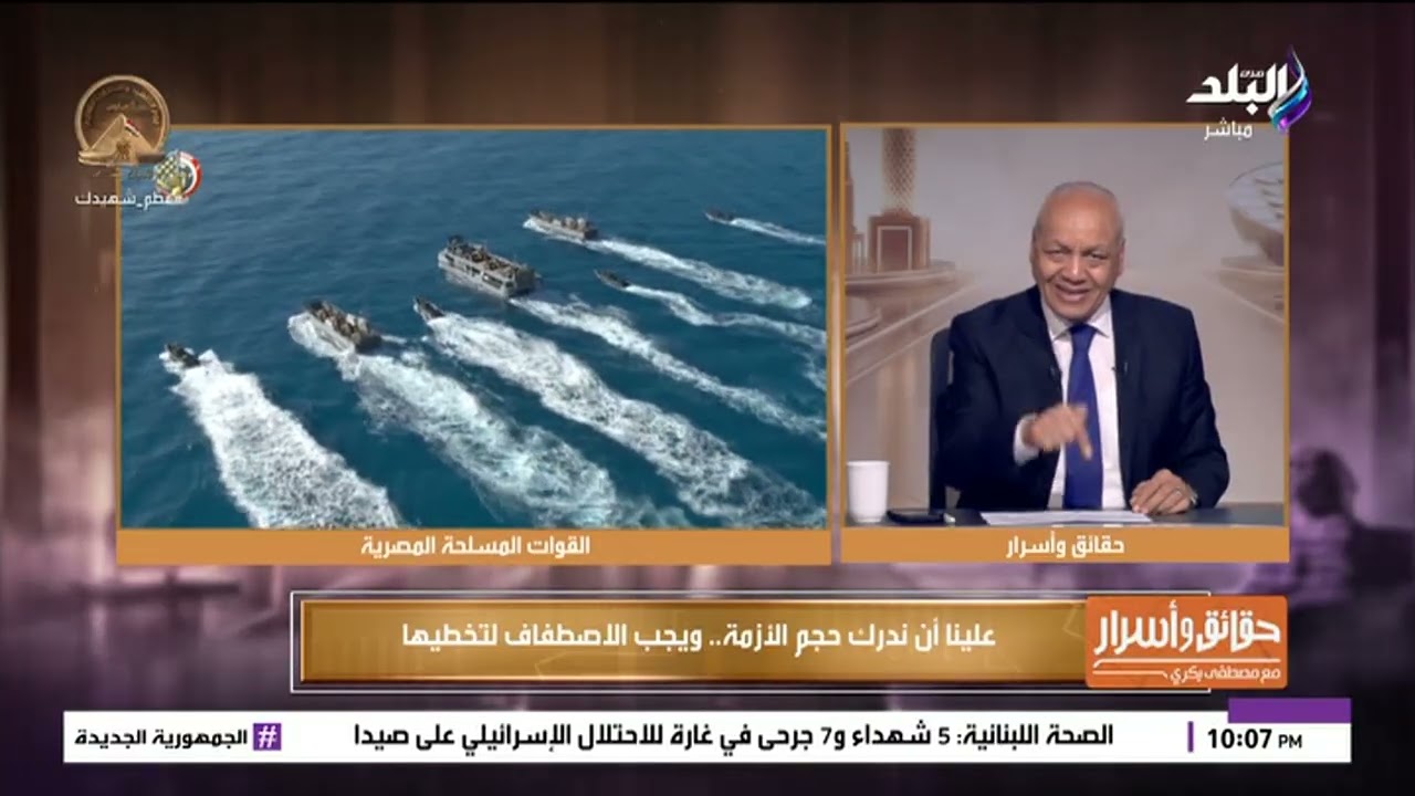 إنهيار إيران معناه تغيير النظام العالمي كله.. مصطفى بكري ينفعل على الهواء ويحذر من الخطر القادم