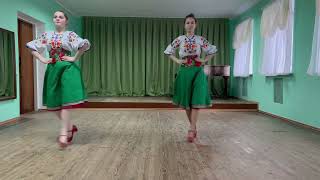 Танець малої форми  дует Український народний танець  Козачок