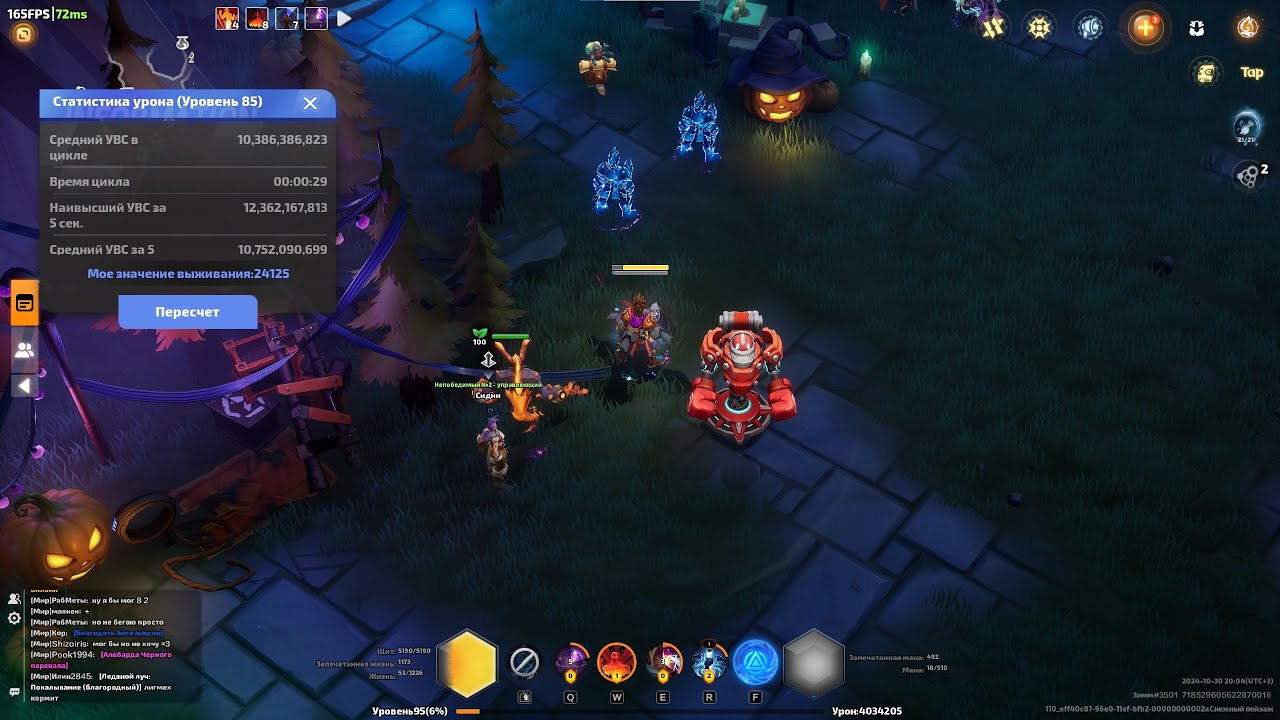 Torchlight Infinite Season 8(6)/День 6/12ккк+/Стандартный Юга и немного про крафт!