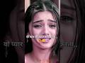 Love Poetry । Sad Status । WhatsApp Status । Trending । Gum Bhari Shayari💔😭#shortvideo #trending