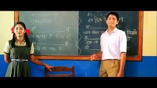 School Time Full Masti Hindi Movie 2018 , Missing School Days