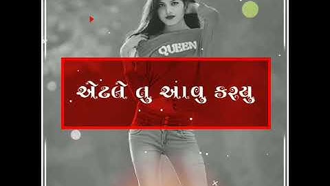 Singar lalu Rathva New Timli status 2021