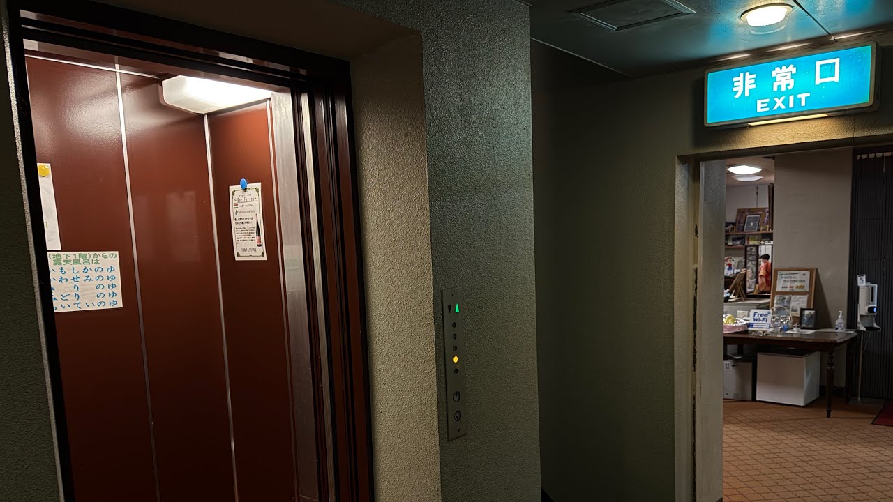 秘湯老舗温泉旅館の古いエレベーター