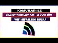 windows 11-10 Programsız Komutlar ile WiFi Şifresi Nasıl Bulunur | Powershell CMD Komutları ile