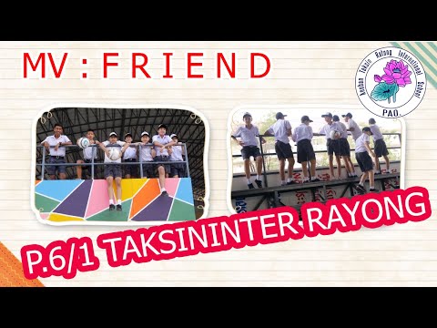 เพื่อน 6/1 อสร. รุ่นที่ 3