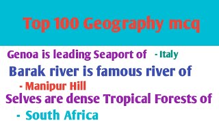 Top 100 geography mcq || 100 most important geography mcq