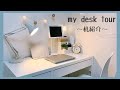 ENG)【vlog】シンプルでおしゃれな机のご紹介！🌟 | My Desk Tour (マイデスクツアー) ☘デスク周り紹介 | IKEAや無印良品【日本語字幕】