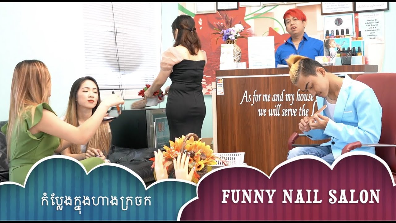 FUNNY NAIL SALON - KHMER - កំប្លែងក្នុងហាងក្រចក - Comedy - Part 1