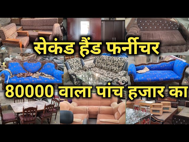 Second Hand Furniture Market In Lucknow