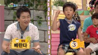 [SBS] 스타주니어쇼 붕어빵 20130810 #7(9)