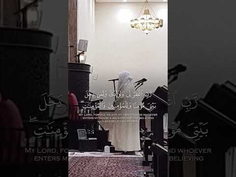 وقال نوح ربي لا تذر على الارض من الكافرين ديارا بدر التركي