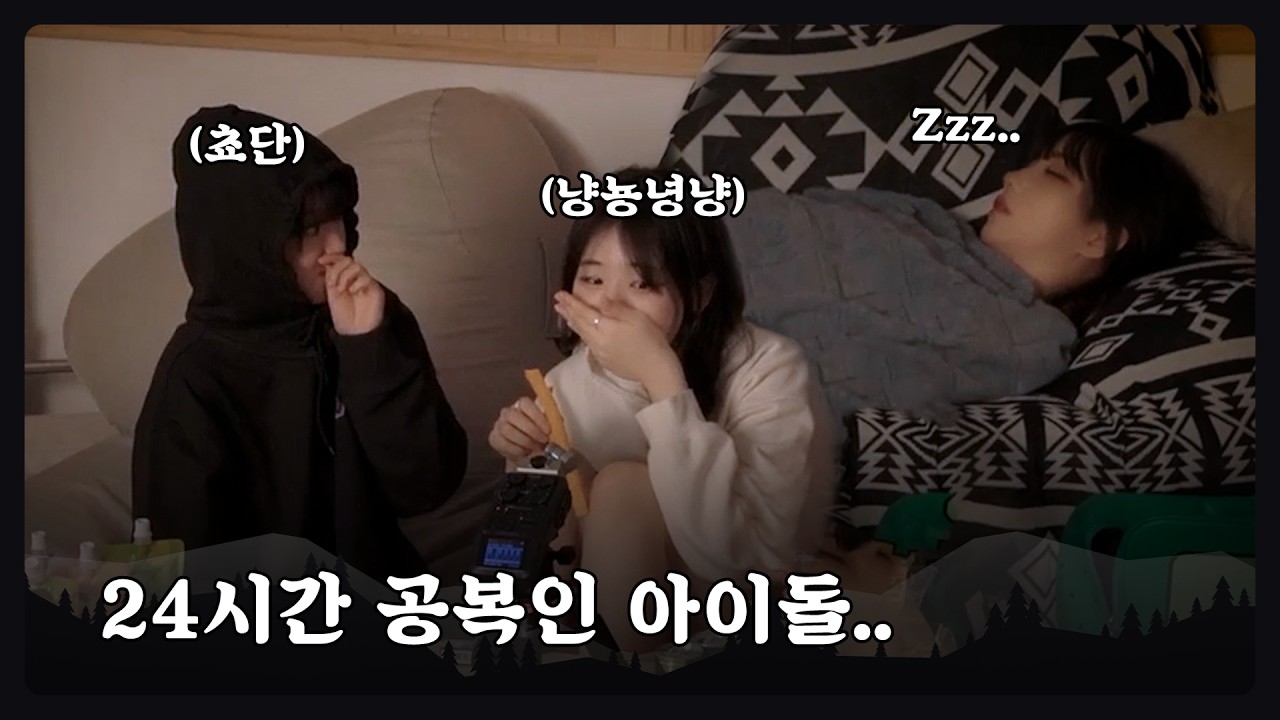 잠든 마젠타 몰래 ASMR ㅋㅋㅋㅋㅋ 이거 꿈인가?ㅋㅋㅋ