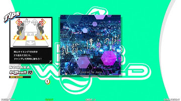 【DDR WORLD】 雑踏、僕らの街 Covered by taru  【SINGLE Difficult10】 SPEED453 REVERSE　DSP10